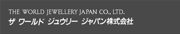 THE WORLD JEWELLERY JAPAN CO.,LTD.@U [h WE[Wp